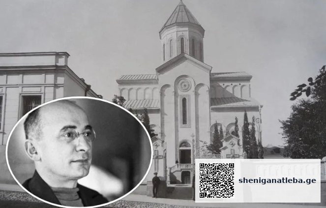 იცოდით, როგორ გადაარჩინა ბერიას დედამ ქაშვეთის ეკლესია დანგრევას | შენი განათლება