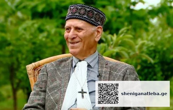 “არ დააბეზღო ბავშვი მშობელთან. პირიქით, მის თვალში აამაღლე. მშობელი გაოცებული უნდა დარჩეს, თურმე როგორი ყოფილა და არ ვიცოდიო…” – შალვა ამონაშვილი მასწავლებლებს | შენი განათლება