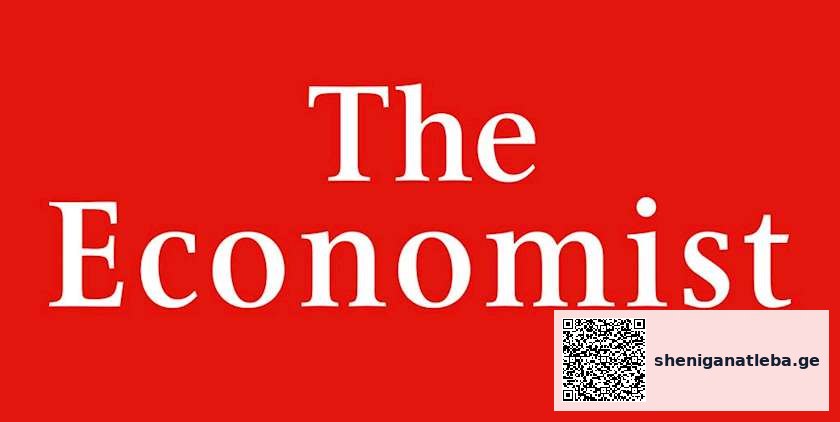 The Economist-ის დაშიფრული რებუსი: რა ელის სამყაროს 2025 წელს? | შენი განათლება