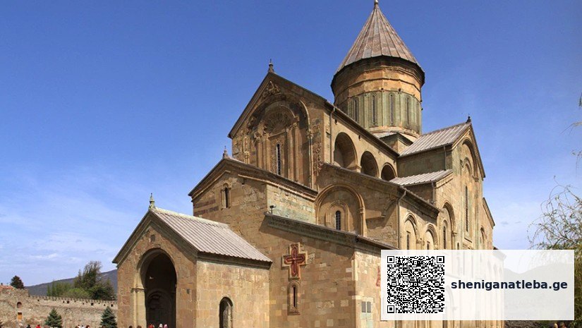 ხიდზე გადასვლისას იმდენი ხალხი შეიკრიბა, რომ ამ ჭყლეტაში ბავშვი მდინარეში გადავარდა… – სვეტიცხოვლის სასწაული, რომელსაც ასობით ადამიანმა იხილა | შენი განათლება