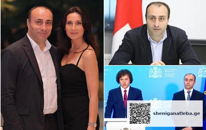 იურისტის დიპლომი, სამუშაო გამოცდილება და შთამბეჭდავი ქონება – რა არის ცნობილი შსს-ს ახალ მინისტრზე? | შენი განათლება