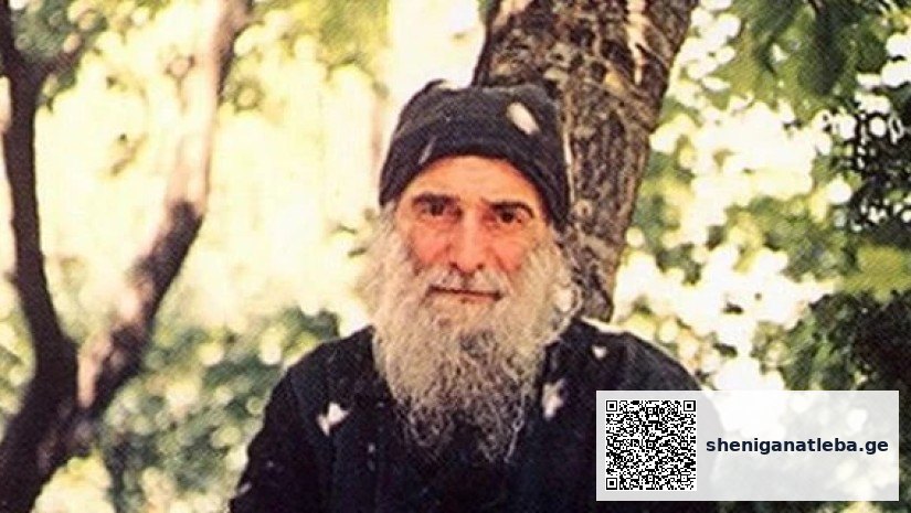 თუ მხოლოდ გზის ფული გვაქვს და მათხოვარმა გვთხოვა, როგორ მოვიქცეთ? – ნახეთ, მამა გაბრიელის პასუხი | შენი განათლება