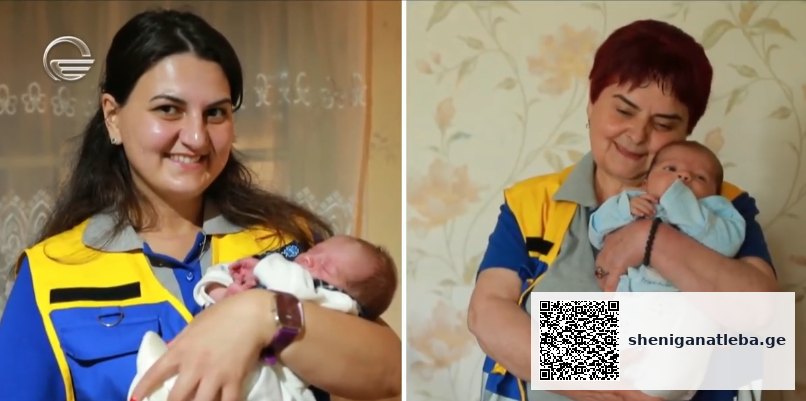 ახალშობილები, რომლებიც სასწრაფო სამედიცინო დახმარების მანქანაში გაჩნდნენ | შენი განათლება