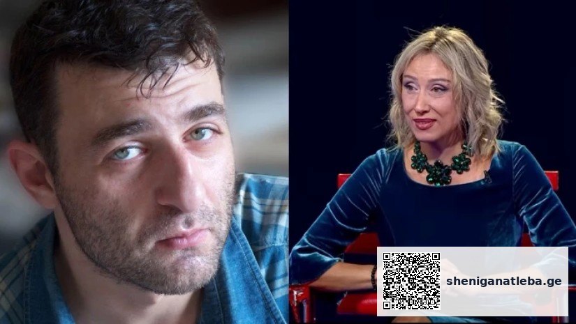 ჩანაწერი, რომელიც ეკა ანდრონიკაშვილს ნიკოსგან დარჩა | შენი განათლება