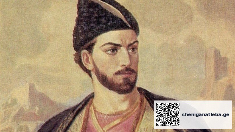რა პროფესიის იყო შოთა რუსთაველი | შენი განათლება