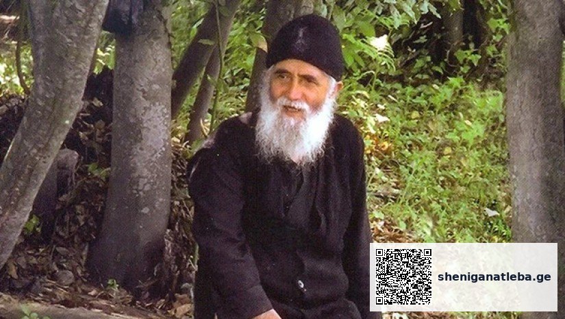 „ეს ქალი ქვრივი იყო, მეცოდებოდა და ვლოცულობდი მისი შვილებისათვის, მაგრამ უშედეგოდ…“ – რა შემთხვევას იხსენებს მამა პაისი | შენი განათლება