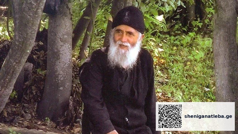რამ შეიძლება გამოიწვიოს დაავადება, რომლის მიზეზსაც ექიმები ვერ ხსნიან – ბერი პაისი ქადაგებებში ამ მოვლენაზე საუბრობს | შენი განათლება