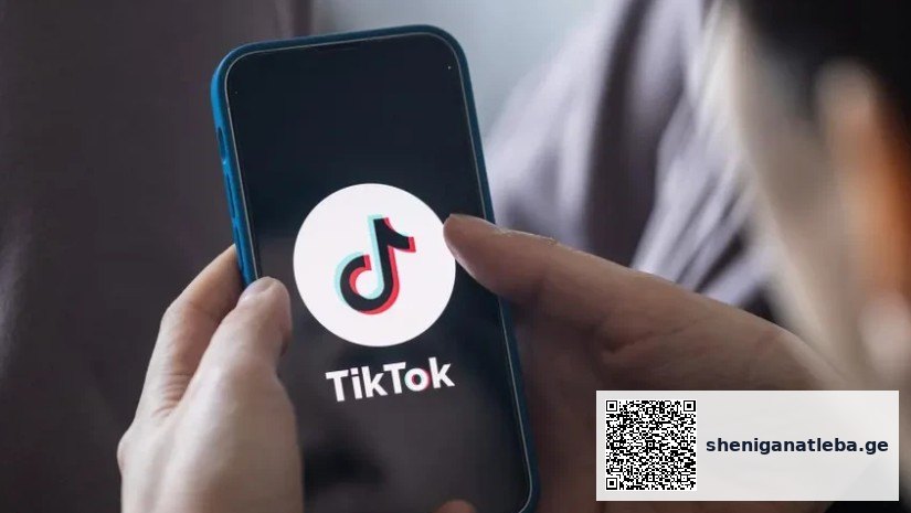 რა რისკებს შეიცავს TikTok-სა და მოკლე ვიდეოების ხშირი ყურება – ახალი კვლევის შედეგები | შენი განათლება