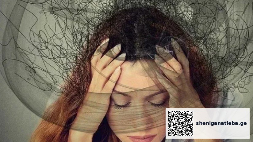 როგორ განთავისუფლდეთ ცუდი აზრებისგან | შენი განათლება