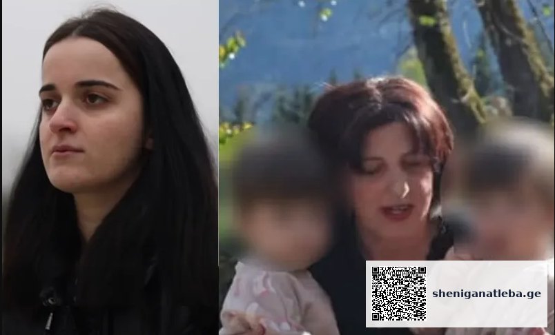 რას ამბობს გოგონა, რომელსაც დედამთილი შვილების მიტოვებაში ადანაშაულებს? | შენი განათლება