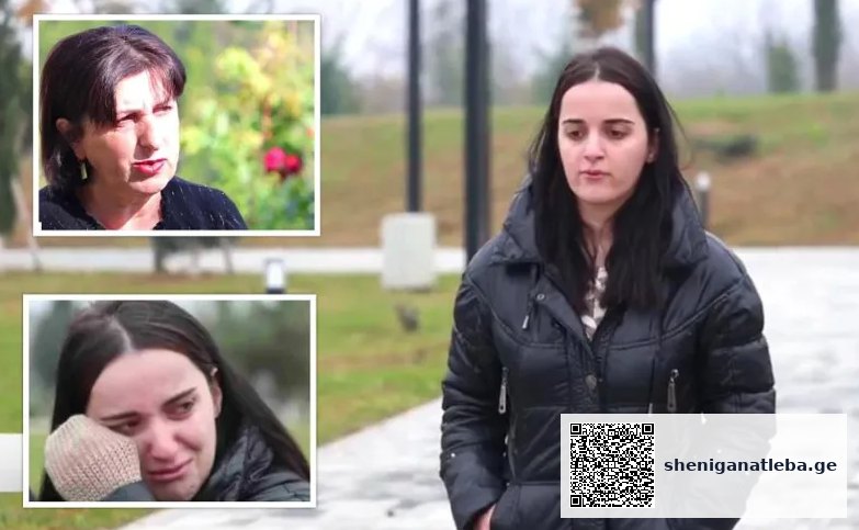 “შვილები არ მიმიტოვებია, გამომაქციეს იმ სახლიდან! მარინა ბავშვებს ეუბნება, ეს დედათქვენი არ არისო” – უმძიმესი ისტორიის გაგრძელება | შენი განათლება