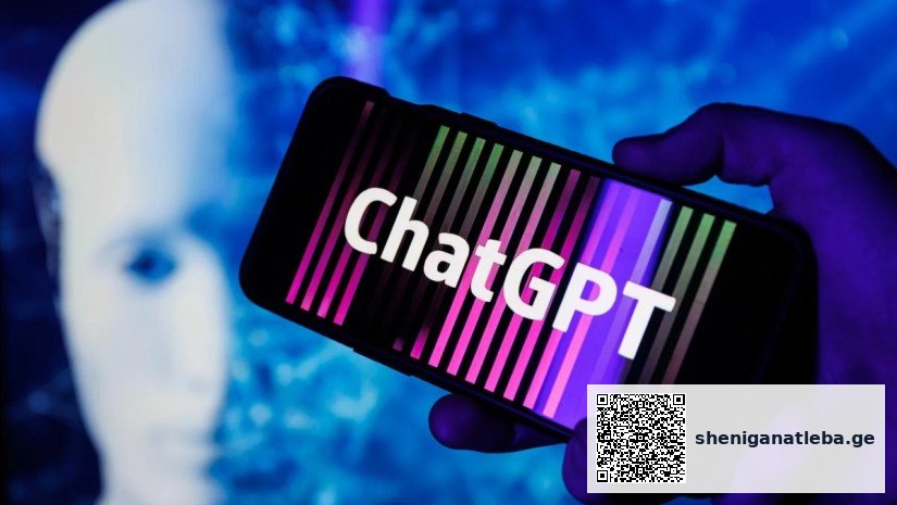 5 საკითხი, რომელზეც ChatGPT-ის 2026 წელს არ უნდა ესაუბროთ | შენი განათლება