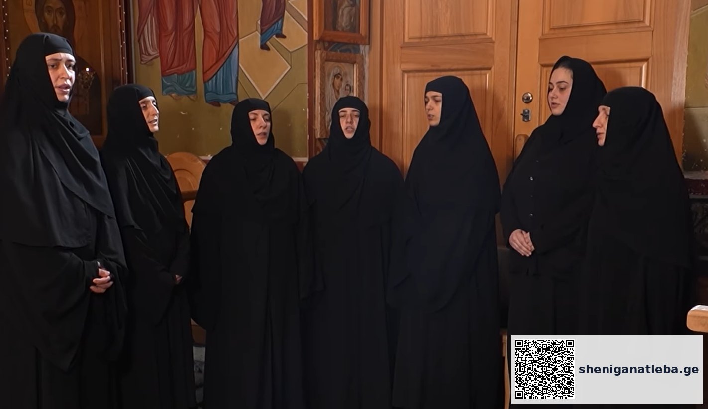 “მონასტერში 18 წლისა წამოვედი… მინდოდა, ჩემი თავი უფლისთვის მიმეძღვნა…“ | შენი განათლება