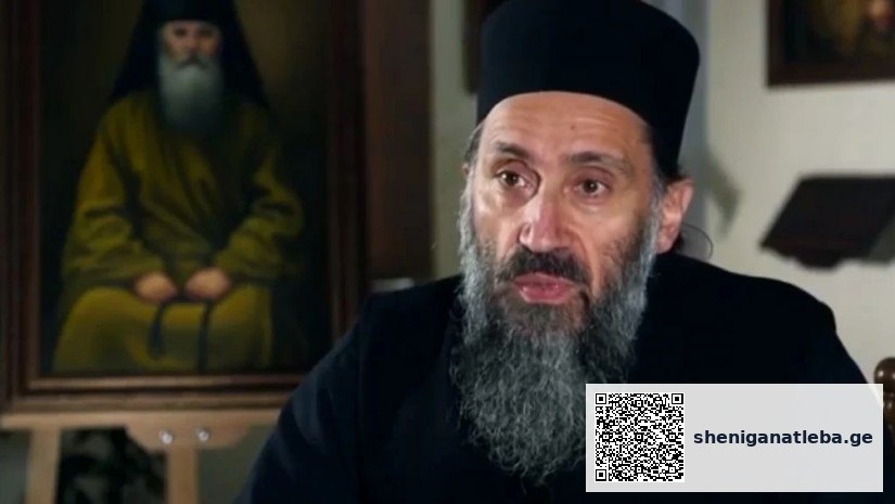 რა მნიშვნელობა აქვს ჯვრისწერას – დეკანოზის განმარტება | შენი განათლება