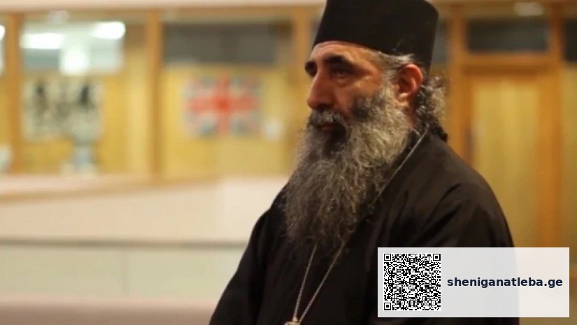 “მან უდიდესი ადგილი დაიკავა ჩვენს ისტორიასა და ჩვენს გულებში” – ახალციხისა და ტაო-კლარჯეთის მიტროპოლიტი თეოდორე პატრიარქზე | შენი განათლება