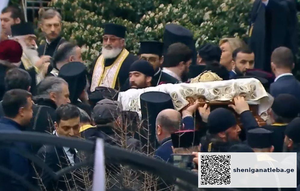 ილია მეორე სიონის ტაძარში გადაასვენეს | შენი განათლება