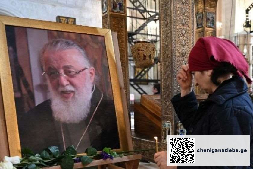 Vatican News: საქართველოს კათოლიკოს-პატრიარქის დაკრძალვის ცერემონიაზე კარდინალმა კურტ კოხმა რომის პაპის მიმართვა წაიკითხა, რომელშიც ლეო XIV ილია მეორეს „შერიგების ხმას“ და „ერთობის დაუღალავ მშენებელს“ უწოდებს | შენი განათლება