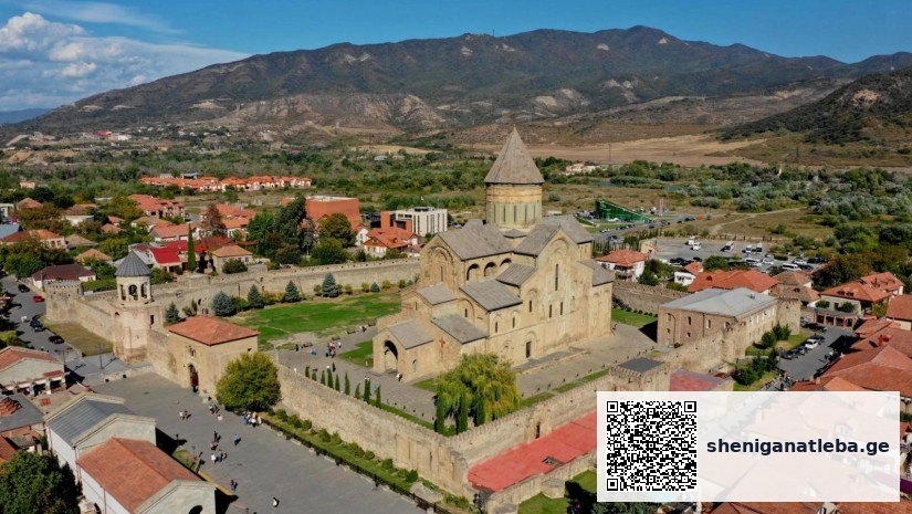 ინფორმაცია მათთვის, ვინც სვეტიცხოველში წასვლას გეგმავს | შენი განათლება