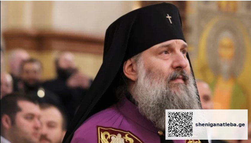 შიო მესამე: გთხოვთ, ილოცეთ ჩემთვის, ჩვენი ეკლესიის მომავლისთვის, რადგან თქვენი ლოცვა მომცემს ძალას, ერთგულებით და თავმდაბლობით ვემსახურო ეკლესიას და ღვთივკურთხეულ ქართველ ერს | შენი განათლება