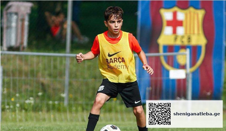 11 წლის ალექსანდრე ფეიქრიშვილი – პირველი ქართველი ბარსელონას აკადემიის მსოფლიო თასზე | შენი განათლება